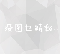 构建高效网络运营团队：策略、工具与实战指南